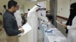 مركز الخدمات الجامعي بجدة  يفتتح فعاليات ( يوم الاكتئاب العالمي )