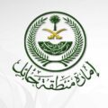 ترقية ٩٣ موظفاً بإمارة منطقة حائل