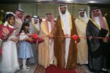 أمير الرياض يفتتح مجمع الأمل والصحة النفسية ومستشفى الولادة  بالخرج