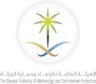 إطلاق الملتقى الأول للجمعيات والجهات التطوعية في مجال البيئة