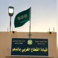 السويد يفتتح قيادة القطاع الغربي بهجرة الدهو