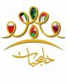 انطلاق  معرض خليجيات ٢٠١٧ يوم الخميس المقبل