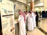 انطلاق فعاليات المؤتمر العالمي الثاني للجمعية السعودية للطب الوراثي