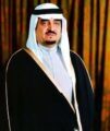 إطلاق برنامج الملك فهد بن عبدالعزيز لدراسات وأبحاث حل النزاعات الدولية
