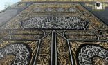 مصنع الكسوة المشرفة يشارك في ملتقى السفر العربي بدبي