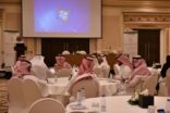 الصحة تعقد اللقاء التشاوري لمديري الرعاية الصيدلية