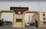 صحة جازان توضح حقيقة فصل 400 موظف