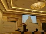 اللجنة الفنية للإستراتيجية العربية للإيدز تعقد إجتماعها الثالث في الرياض