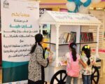 جامعة طيبة تطلق مبادرة ( قارئ طيبة )