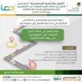 العمل  تجدد الدعوة لإبداء الرأي حول عمل السعوديين في منافذ تأجير السيارات