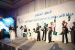 جمعية التوحد تحتفل بختام حملة الأمير سلطان الثالثة عشر للتوعية باضطراب التوحد