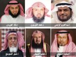 أعضاء بلدي الرياض يستقبلون شكاوى المواطنين ببلديات الجنوب غدا الأربعاء