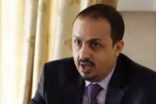 وزير الإعلام اليمني : الصحافة اليمنية تعرضت لمجزرة بسبب الانقلاب
