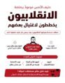 عبدالملك الحوثي يخطط لاغتيال صالح وتقديمه قرباناً لحل الأزمة