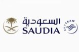 الخطوط السعودية تنقل ( 2,906,070 ) ضيفاً عبر رحلاتها في شهرٍ واحد