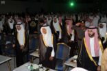 الأمير خالد الفيصل يكرم الفائزين بجائزة مكة للتميز في دورتها الثامنة