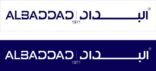 البداد كابيتال تورد الى عرفة خيام مطورة مقاومة للظروف المناخية والحريق