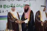 أمير الشرقية يتّوج بريد المنطقة بالمركز الأول في تدريب دارسي معهد الإدارة