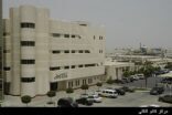 بيان إيضاحي من صحة الشرقية حول إغلاق مركز كانو لأمراض الكلى