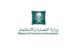 التجارة تغريم شركة سيارات تورطت في بيع مركبة متضررة على أنها جديدة