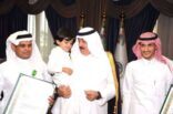 ‏وزير الحرس الوطني يقلد أسر شهداء الواجب وسام الملك عبد العزيز من الدرجة الثالثة