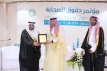 مدير جامعة طيبة يرأس جلسة في مؤتمر ( حقوق الصحابة )