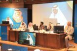 انطلاق  فعاليات الملتقى السابع عشر لأبحاث الحج والعمرة والزيارة