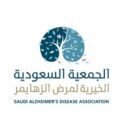 غداً الجمعة الزهايمر يطلق المرحلة الثانية من برنامج  ( تجوري مزولة )