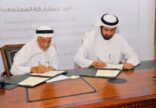 إتفاقية شراكة بين الصحة و أوقاف عبدالغني حسين لبناء 10 مراكز صحية