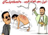 تصاعد شكاوى الانقلابين في صنعاء ضد بعضهما
