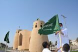 بلدية القطيف تشارك طلاب المدارس في مبادراتها لليوم الوطني للمملكة الـ 91