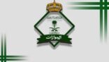 الجوازات تحذّر المتأخرين عن المغادرة بعد حصولهم على تأشيرة خروج نهائي