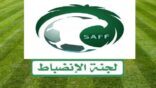 لجنة الانضباط تغرم نادي الأهلي (225,000) ريال