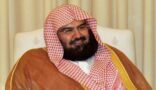 الشيخ السديس يلتقي بمؤذني المسجد النبوي