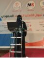 فعاليات ومحاضرات توعوية لمرضى التصلب العصبي المتعدد بعسير