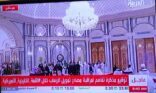 تبادل مذكرة تفاهم لتأسيس مركز لاستهداف تمويل الإرهاب بين دول الخليج و أمريكا