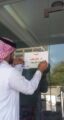 العمل تتعامل مع 174 شكوى عملاء على مكاتب وشركات الاستقدام
