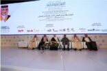 نيابة عن سمو ولي العهد الربيعان يفتتح المؤتمر والمعرض الدولي للأمن الصناعي