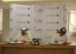 تطوير برنامج لقياس أداء المنشآت الصغيرة والمتوسطة