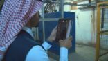 تغريم 65 منشأة مخالفة لنظام البيئة بمختلف المناطق