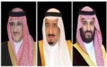 القيادة تعزي رئيسة وزراء المملكة المتحدة في ضحايا التفجير الإرهابي بمانشستر