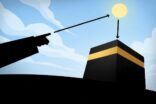 فلكية جدة : الشمس تتعامد على الكعبة المشرفة  غداً