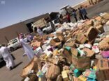 بلدية طريف تغلق 8 محلات وتصادر 11 طن أغذية فاسدة
