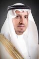 وزير العمل يزور عدداً من المراكز والدور الاجتماعية بالمدينة المنورة