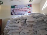 المركز السعودي في غزة يوزع أكثر من الفين وخمسمائة سلة غذائية