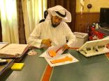 تعليم مكة يعتمد نتائج جائزة شركة عبدالصمد القرشي للتميز