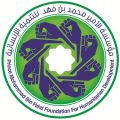 مؤسسة الأمير محمد بن فهد تطلق مشروع برنامج مهارات الحياة للشباب