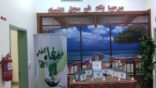 ( نماء التطوعي ) يقدم برنامجاً ترفيهيا بسجن النساء بجازان