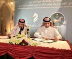 توقيع اتفاقية لتشغيل مستشفى الخيل بنادي الفروسية بالرياض