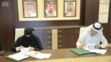 العمل تبرم اتفاقية تعاون مع جمعية بنيان الخيرية لتسكين وإيواء المحتاجين